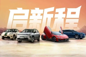 埃安12月销量突破4万辆创新高 i60车型首月破万助力增长-云溯流金坦汽车资讯
