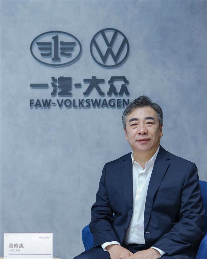 一汽-大众高层换帅背后的战略转型密码-云溯流金坦汽车资讯