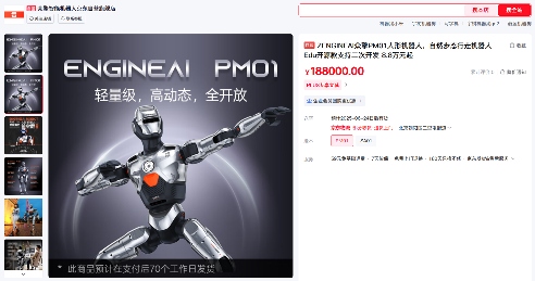 人形机器人2025年实现关键技术突破，从实验室走向产业化应用-云溯流金坦汽车资讯