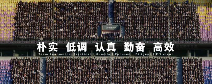 零跑汽车十年成长路：核心技术自研如何实现销量逆袭-云溯流金坦汽车资讯