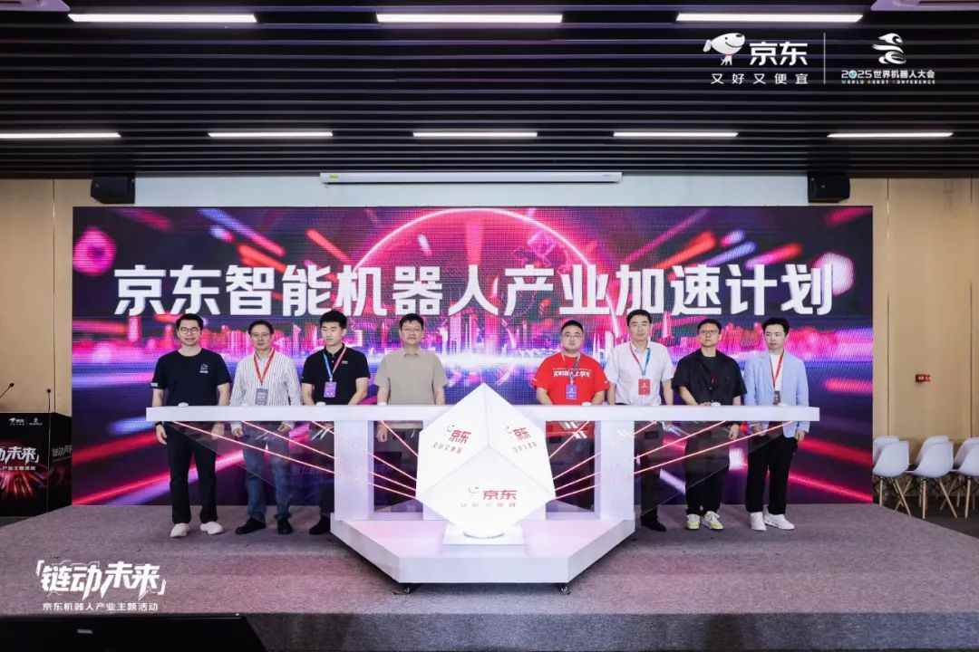 具身智能机器人首家线下体验店开业，宇树科技从B端走向C端-云溯流金坦汽车资讯