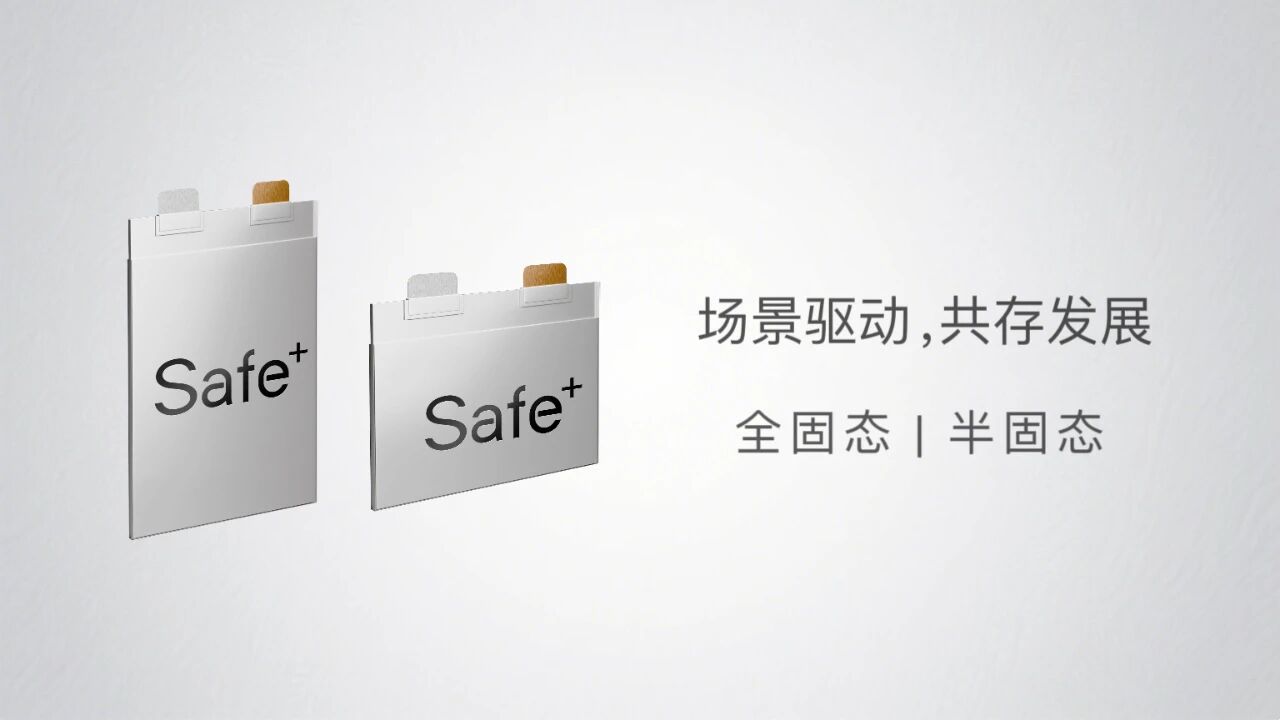 太蓝新能源完成超4亿元B+轮融资 加速固态电池产业化进程-金坦汽车资讯
