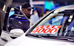 2026年汽车以旧换新政策解读：差异化补贴促产业升级-金坦汽车资讯