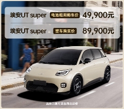 新能源汽车续航技术变革：从堆电池到高效能时代-金坦汽车资讯