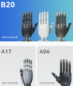 中国机器人企业集体亮相CES2026展现完整产业图谱-金坦汽车资讯