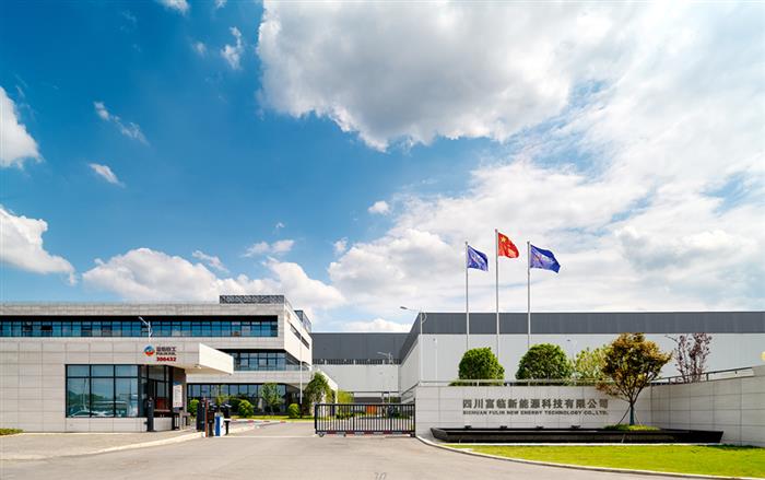 宁德时代25.63亿元增资控股江西升华，强化磷酸铁锂产业链布局-金坦汽车资讯