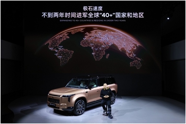 极石ADAMAS国内上市 全地形豪华SUV开启新阶段-金坦汽车资讯