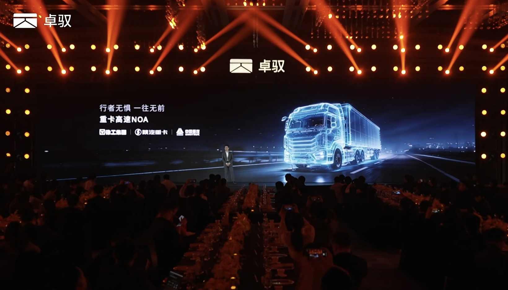 智能驾驶公司跨界重卡无人物流，技术基座战略面临现实挑战-金坦汽车资讯