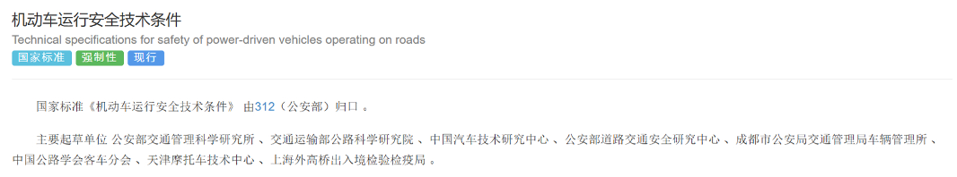 2025年中国汽车产业政策新规解读：标准化建设引领行业变革-金坦汽车资讯