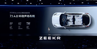 2025车载音响成车企新战场 AI调音技术引领座舱体验革命-金坦汽车资讯