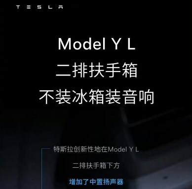 2025车载音响成车企新战场 AI调音技术引领座舱体验革命-金坦汽车资讯