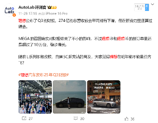 理想汽车2026年产品规划曝光 L9王者归来i系列新车型前瞻-金坦汽车资讯