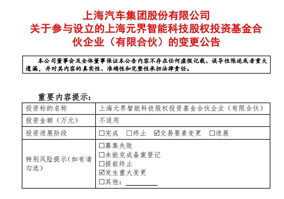 新能源汽车行业迎来整治内卷时代 零跑奇瑞等企业加速全球化布局-金坦汽车资讯