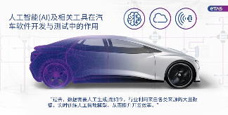 新能源汽车电控系统标定解决方案突破开发瓶颈-金坦汽车资讯