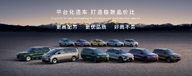 零跑汽车十周年累计交付破120万辆 2025年销量预计达60万辆-金坦汽车资讯