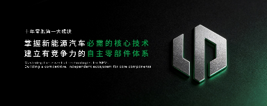 零跑汽车十周年累计交付破120万辆 2025年销量预计达60万辆-金坦汽车资讯