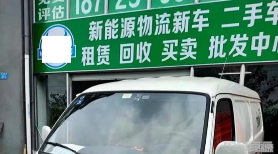 新能源物流车经销商陷入困局：上下游挤压下的生存难题-金坦汽车资讯