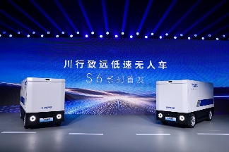 2025年中国智能驾驶行业分野格局重塑，L3级自动驾驶正式量产落地-金坦汽车资讯