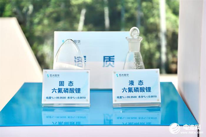 石大胜华拟赴港IPO 全球化布局锂电新能源产业链-金坦汽车资讯