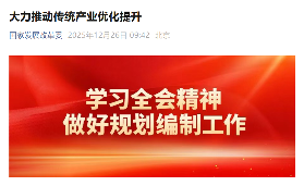 国家发改委规范新三样产业发展 严控内卷式竞争-金坦汽车资讯