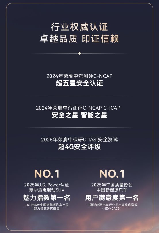 问界M9上市两周年累计交付破26万辆，重塑中国豪华汽车标杆-金坦汽车资讯