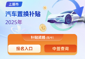 年末买车是捡漏还是踩坑？地方补贴车企政策全解析-金坦汽车资讯