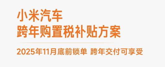 年末买车是捡漏还是踩坑？地方补贴车企政策全解析-金坦汽车资讯