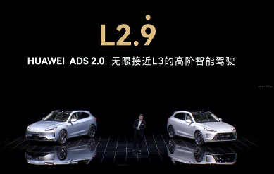 L3自动驾驶获准上路：10个核心问题深度解读-金坦汽车资讯