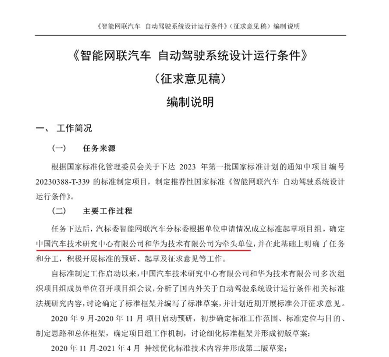 L3自动驾驶获准上路：10个核心问题深度解读-金坦汽车资讯