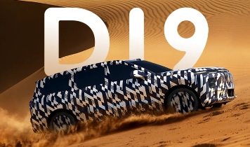 全球首款双骁龙跨域融合中央计算平台发布，零跑D19率先量产搭载-金坦汽车资讯