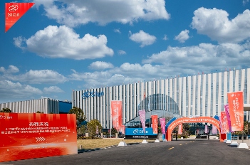 士兰微8英寸碳化硅生产线通线 12英寸模拟芯片产线开工-金坦汽车资讯