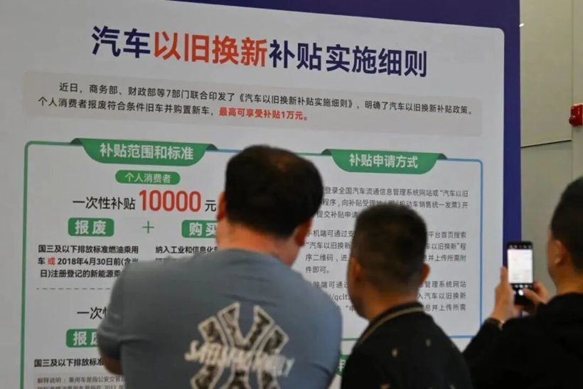 2025中国汽车业深度复盘：十大热点透视产业重构与价值觉醒-金坦汽车资讯