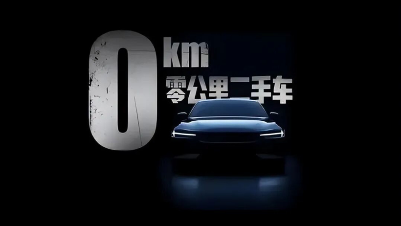 2025中国汽车业深度复盘：十大热点透视产业重构与价值觉醒-金坦汽车资讯