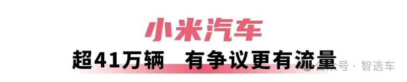 2025车企销量真相：比亚迪吉利领跑，谁在掉队？-金坦汽车资讯