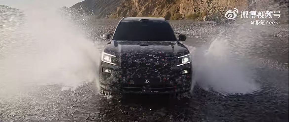 极氪官宣全新SUV定名为8X