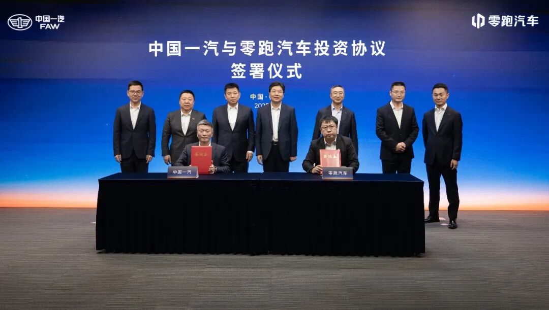 新能源汽车市场周报：小米拆车秀技术实力，一汽37亿入股零跑-金坦汽车资讯