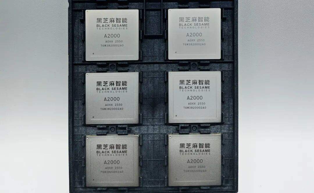 黑芝麻智能华山A2000芯片通过美国审查，正式推向全球市场
