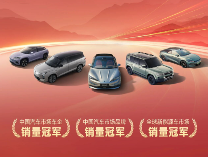 中国新能源汽车出口强劲增长 占全球市场份额超七成-金坦汽车资讯