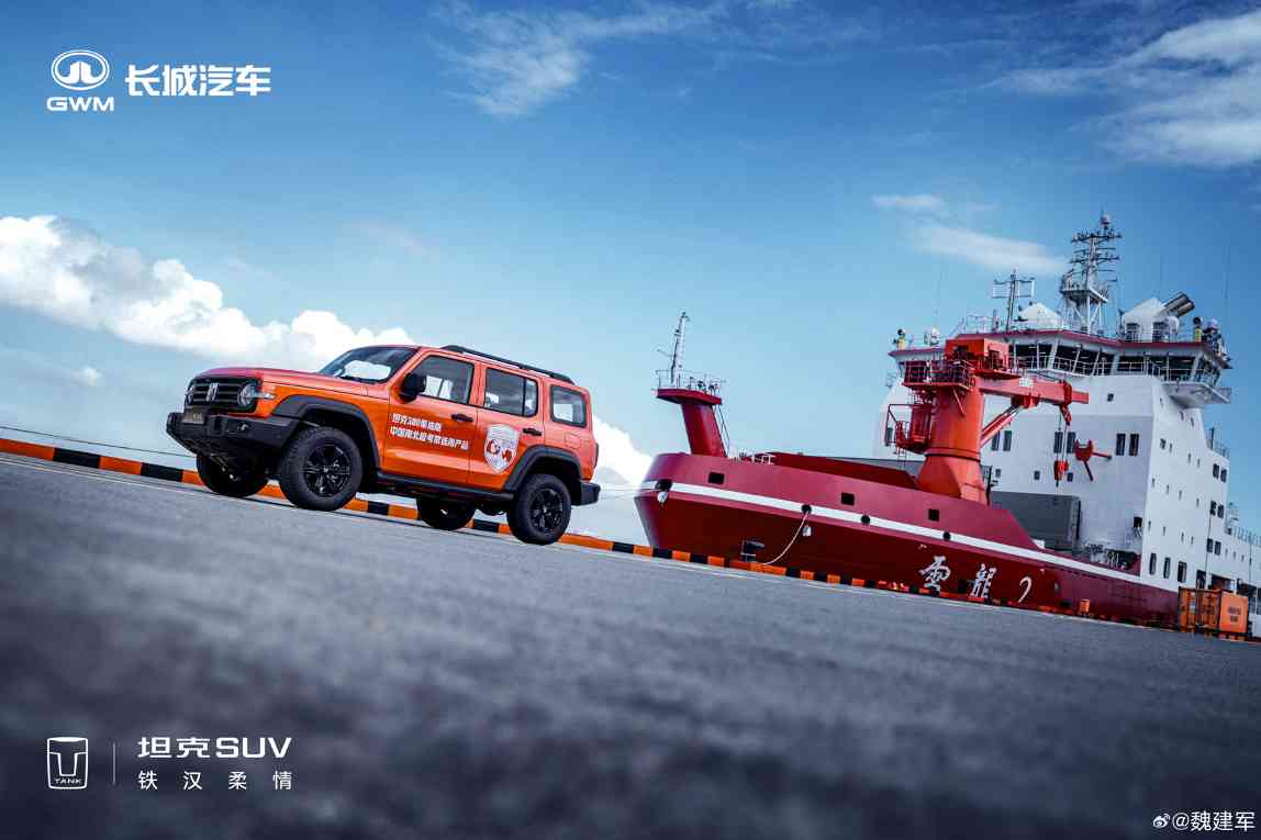 魏建军长城汽车转型困局：技术领先为何销量落后-金坦汽车资讯