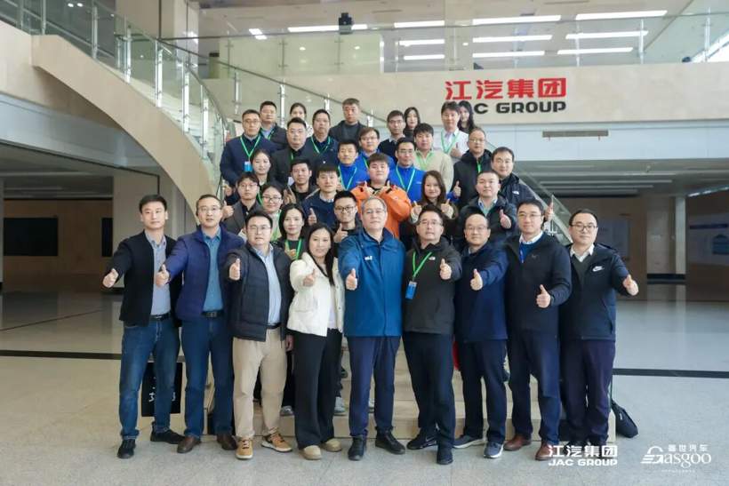 江汽集团举办轻量化技术交流会 聚焦创新材料与产业合作-金坦汽车资讯