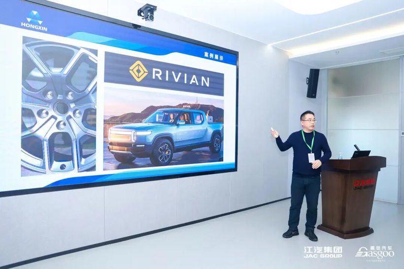 江汽集团举办轻量化技术交流会 聚焦创新材料与产业合作-金坦汽车资讯