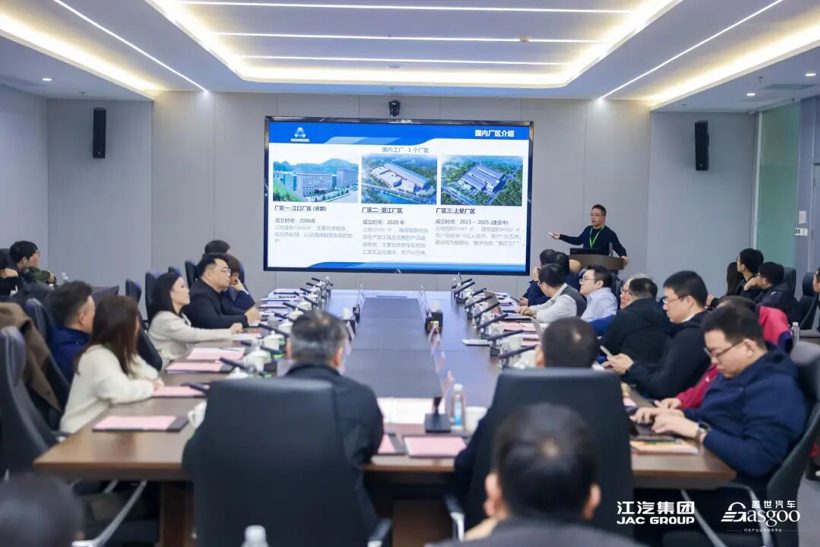 江汽集团举办轻量化技术交流会 聚焦创新材料与产业合作-金坦汽车资讯