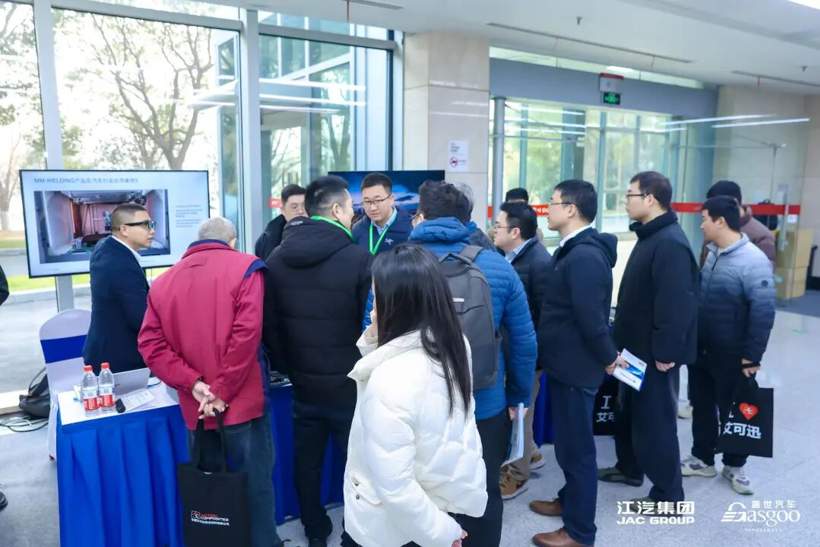 江汽集团举办轻量化技术交流会 聚焦创新材料与产业合作-金坦汽车资讯
