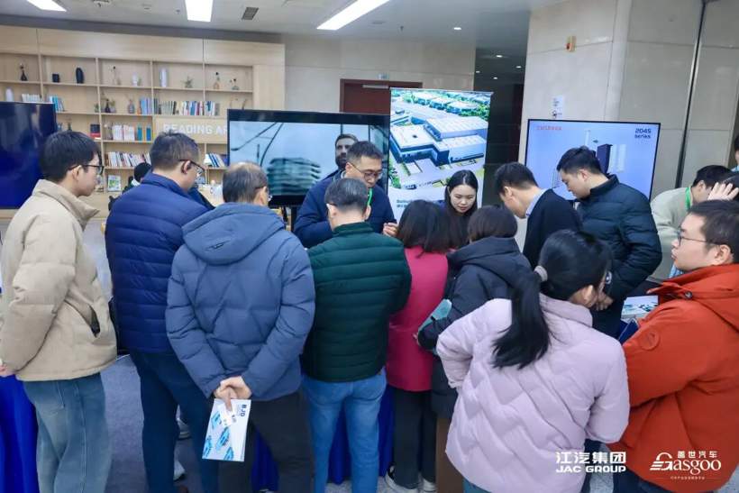江汽集团举办轻量化技术交流会 聚焦创新材料与产业合作-金坦汽车资讯