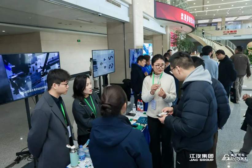 江汽集团举办轻量化技术交流会 聚焦创新材料与产业合作-金坦汽车资讯