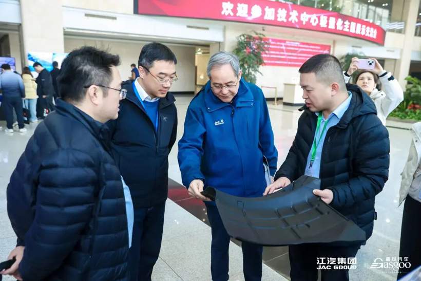 江汽集团举办轻量化技术交流会 聚焦创新材料与产业合作-金坦汽车资讯