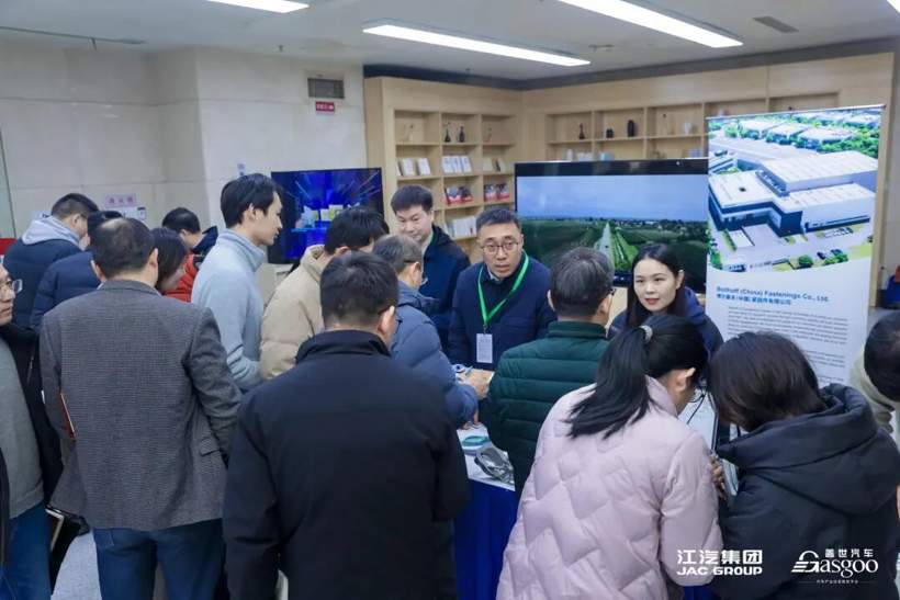 江汽集团举办轻量化技术交流会 聚焦创新材料与产业合作-金坦汽车资讯