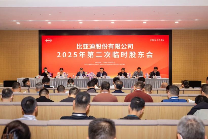 比亚迪2025年收官：全球销量460万辆，海外市场成增长新引擎