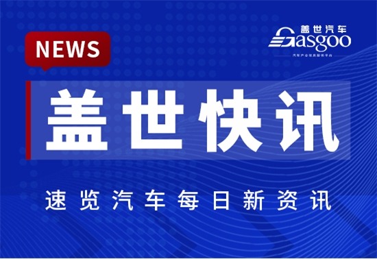 滚动新闻