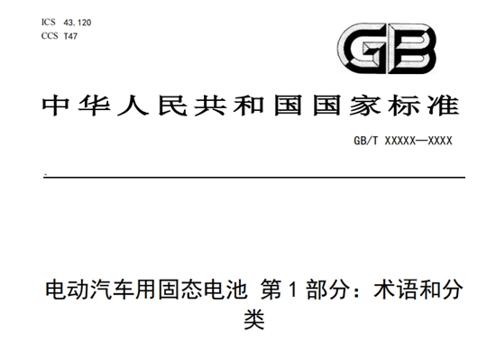 滚动新闻